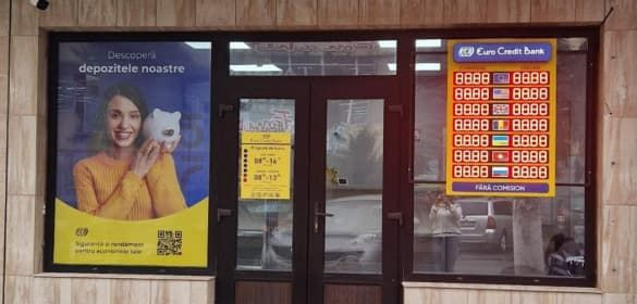 Agenţie nr. 2 al Sucursalei Cahul