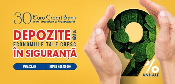 EuroCreditBank предлагает Вам самые привлекательные процентные ставки!