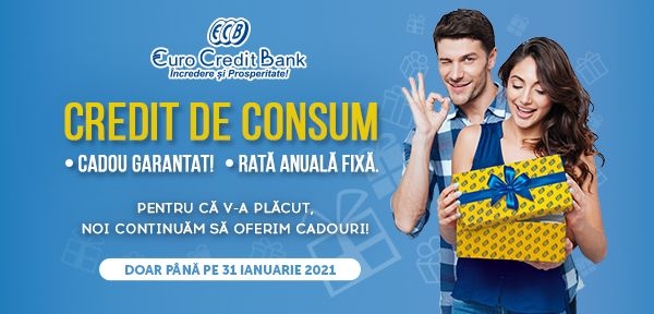 Retail Cheap ( Фиксированная ставка )